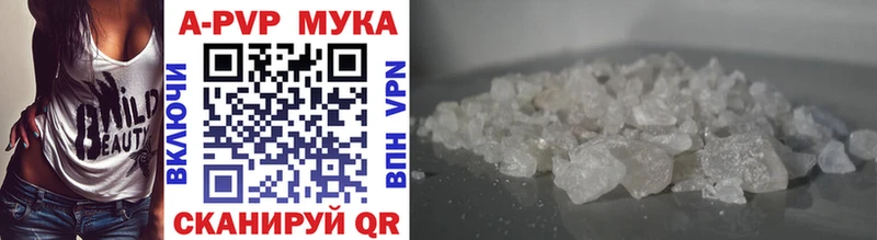 Купить наркотики Балаково мега рабочий сайт  МАРИХУАНА  Меф мяу мяу  АМФ  Бутират  ГАШ  COCAIN  A-PVP 