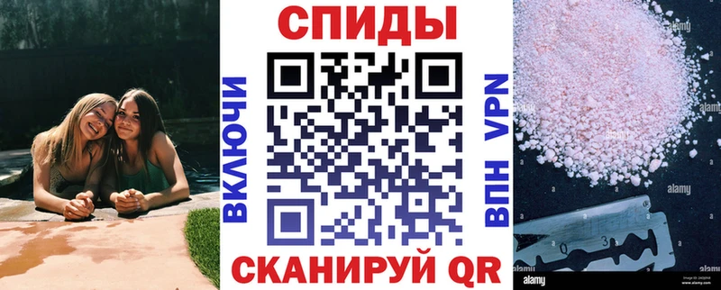 mega как войти Балаково АМФЕТАМИН 98%
