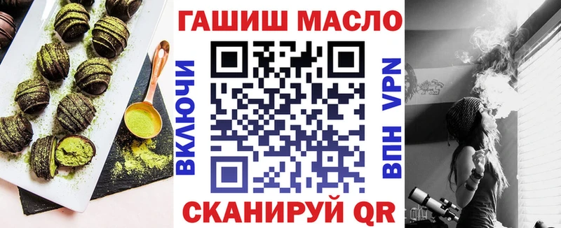 Печенье с ТГК марихуана  Балаково 