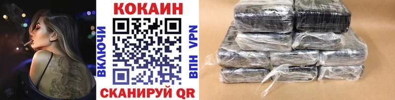 магазин  наркотиков  Балаково  omg зеркало  Кокаин 98% 