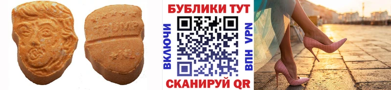 ЭКСТАЗИ ешки  дарнет шоп  Балаково 