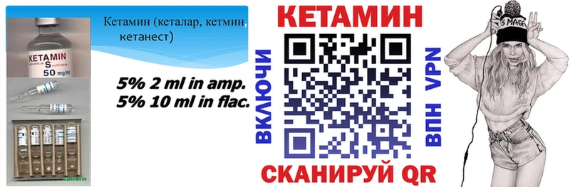 КЕТАМИН ketamine кракен ССЫЛКА Балаково где можно купить
