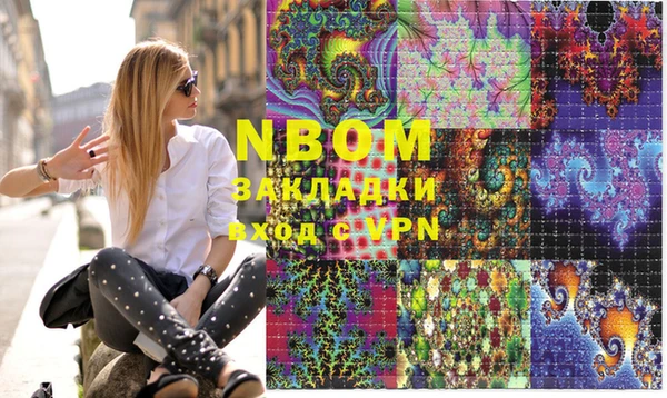 экстази Абинск