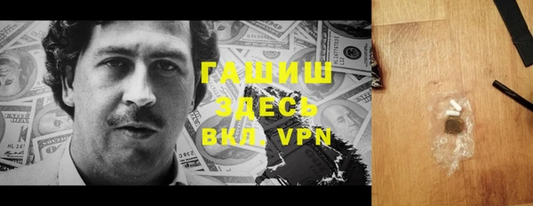 бутират Нея