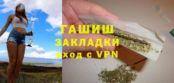 метадон Абаза