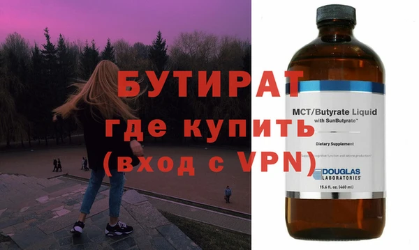 метадон Абаза