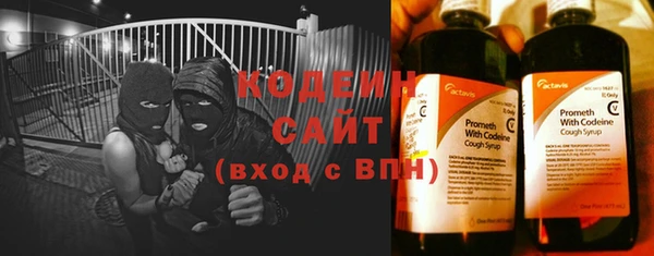 экстази Абинск