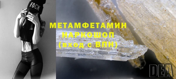 метадон Абаза