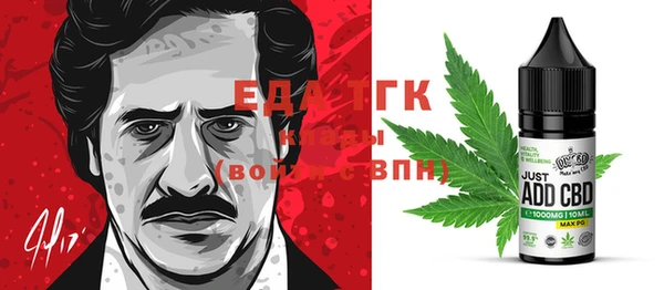 герыч Нефтегорск
