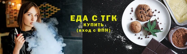 дистиллят марихуана Абдулино