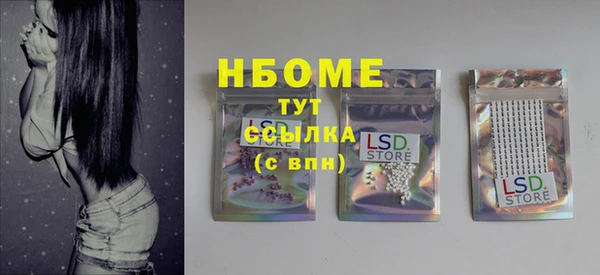экстази Абинск