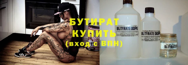 дистиллят марихуана Абдулино