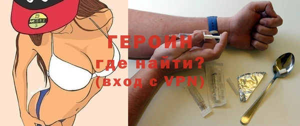 экстази Абинск