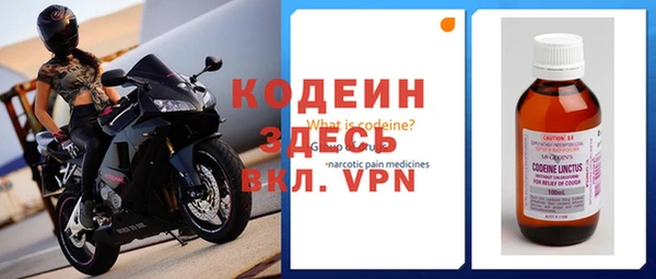 экстази Абинск