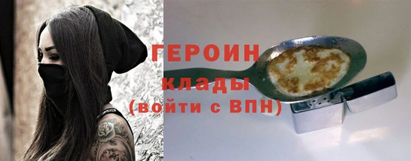 герыч Нефтегорск