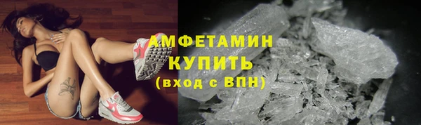 экстази Абинск