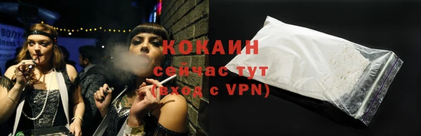 герыч Нефтегорск