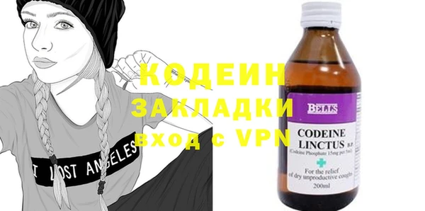бутират Нея