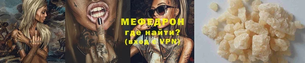 мдпв Нефтекумск