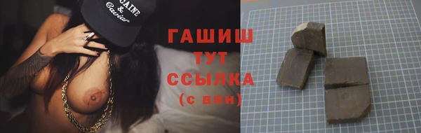 дистиллят марихуана Абдулино