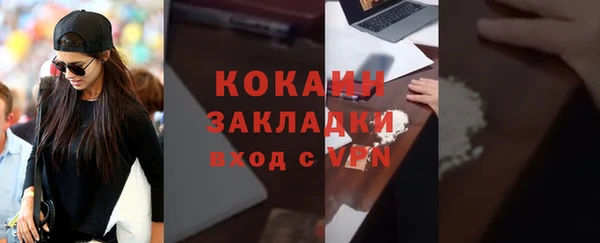 бутират Нея