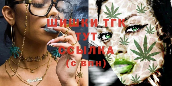экстази Абинск