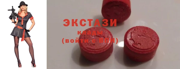 метадон Абаза