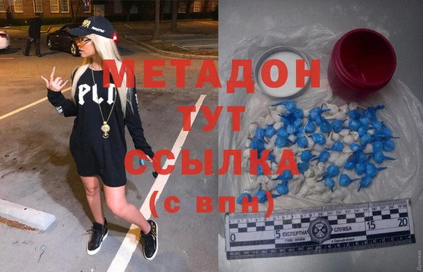 экстази Абинск