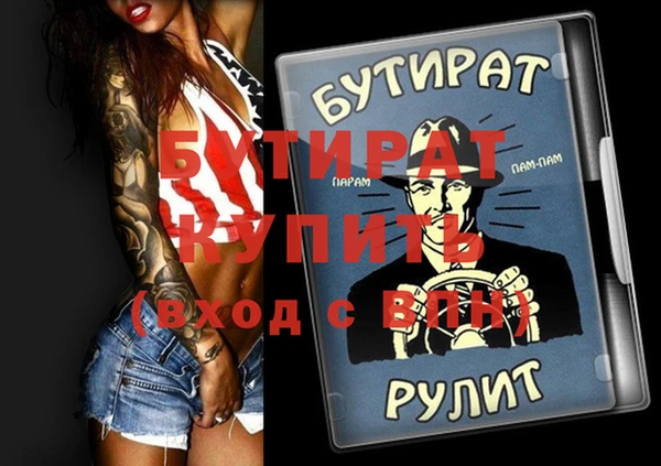 метадон Абаза