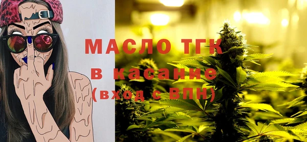дистиллят марихуана Абдулино