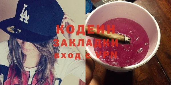 метадон Абаза