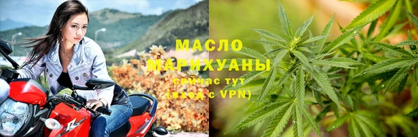дистиллят марихуана Абдулино