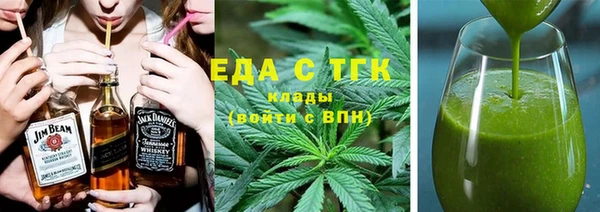 экстази Абинск