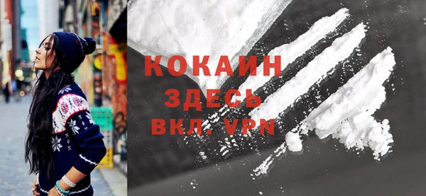 экстази Абинск
