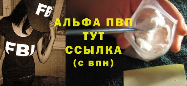 метадон Абаза