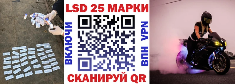 закладка  Балаково  Лсд 25 экстази ecstasy 