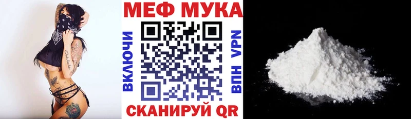 где купить наркоту  Балаково  Меф кристаллы 