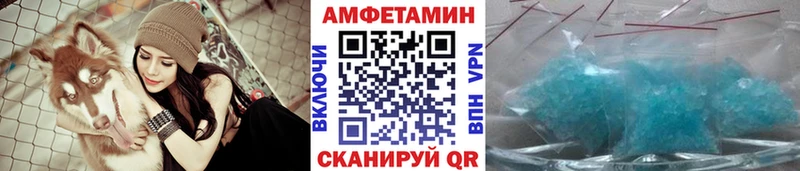 МЕТАМФЕТАМИН Methamphetamine  Балаково 